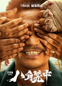 四虎影院永久地址